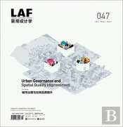 Landscape Architecture Frontiers 047
