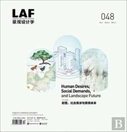 Bertrand.pt - Landscape Architecture Frontiers 048