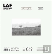Landscape Architecture Frontiers 049