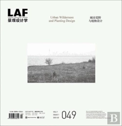 Bertrand.pt - Landscape Architecture Frontiers 049