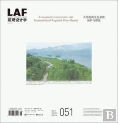 Landscape Architecture Frontiers 051
