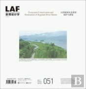 Landscape Architecture Frontiers 051