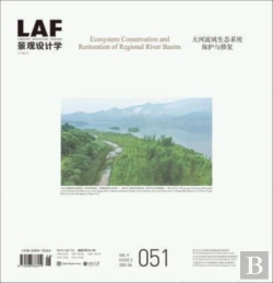 Bertrand.pt - Landscape Architecture Frontiers 051
