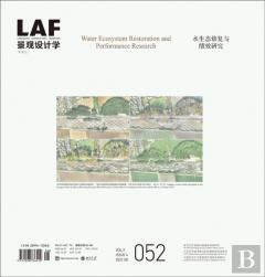 Landscape Architecture Frontiers 052