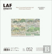 Landscape Architecture Frontiers 052