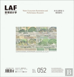 Bertrand.pt - Landscape Architecture Frontiers 052