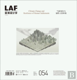 Bertrand.pt - Landscape Architecture Frontiers 054