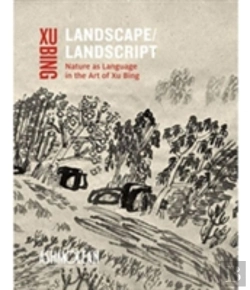 Bertrand.pt - Landscape Landscript