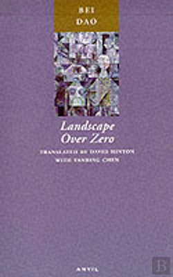 Bertrand.pt - Landscape Over Zero