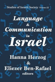 Language And Communication In Israel