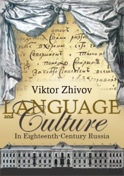Bertrand.pt - Language And Culture In Eighteenth-Century Russia