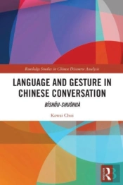 Language And Gesture In Chinese Conversation