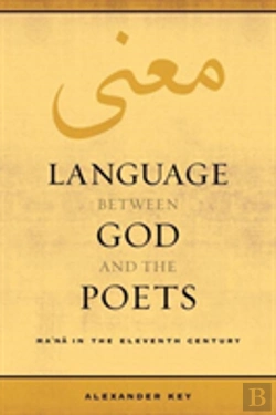 Bertrand.pt - Language Between God And The Poets