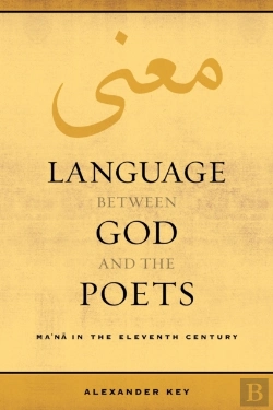 Bertrand.pt - Language Between God And The Poets