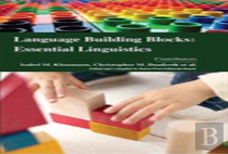 Language Building Blocks