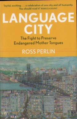 Bertrand.pt - Language City