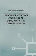 Language Contact And Lexical Enrichment In Israeli Hebrew