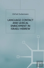 Language Contact And Lexical Enrichment In Israeli Hebrew