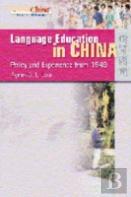 Language Education In China