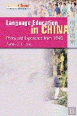 Bertrand.pt - Language Education In China