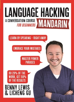 Bertrand.pt - Language Hacking Mandarin