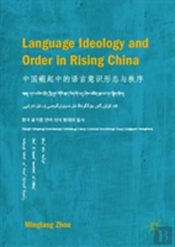 Bertrand.pt - Language Ideology And Order In Rising China