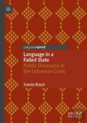 Language In A Failed State