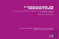 Language In Indenture