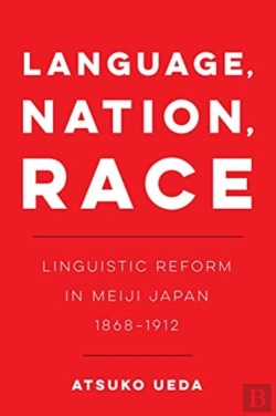 Bertrand.pt - Language, Nation, Race