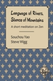 Language Of Rivers, Silence Of Mountains