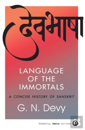 Language Of The Immortals