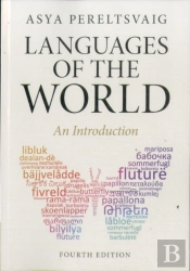 Languages Of The World