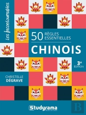 Langues : 50 Règles Essentielles ; Chinois (3e Édition)
