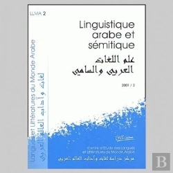 Bertrand.pt - Langues Et Litteratures Du Monde Arabe, N 2/2001. Linguistique Arabe  Et Semitique