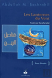 Lanternes Du Vent (Les) (Bilin
