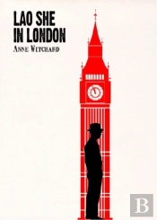 Lao She In London