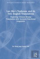 Lao She'S Teahouse And Its Two English Translations