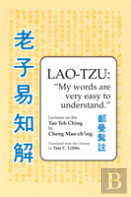 Lao Tzu: My Words Are Very Easy To Understand