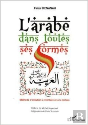 L'Arabe Dans Toutes Ses Formes ; Méthode D'Initiation À L'Ecriture Et À La Lecture