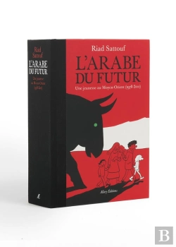 Bertrand.pt - L'Arabe Du Futur : Intégrale Tomes 1 À 6
