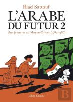 L'Arabe Du Futur Tome 2 : Une Jeunesse Au Moyen-Orient (1984-1985)