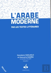 L'Arabe Moderne Par Les Textes Littéraires ; Manuel Tome 1