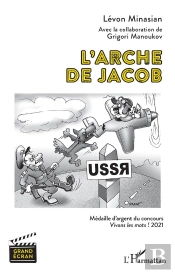 L'Arche De Jacob