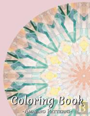 Large Print Coloring Book