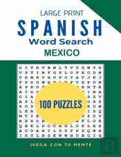 Large Print Spanish Word Search - Mexico