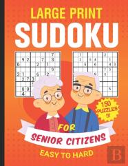 Large Print Sudoku For Senior Citizens 150 Puzzles Easy To Hard
