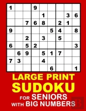 Large Print Sudoku For Seniors With Big Numbers