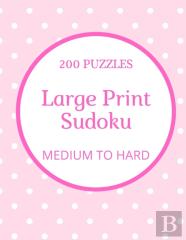 Large Print Sudoku
