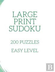 Large Print Sudoku