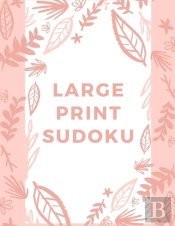 Large Print Sudoku
